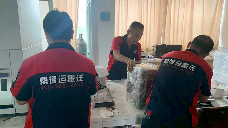 安丘市實驗室設(shè)備搬遷