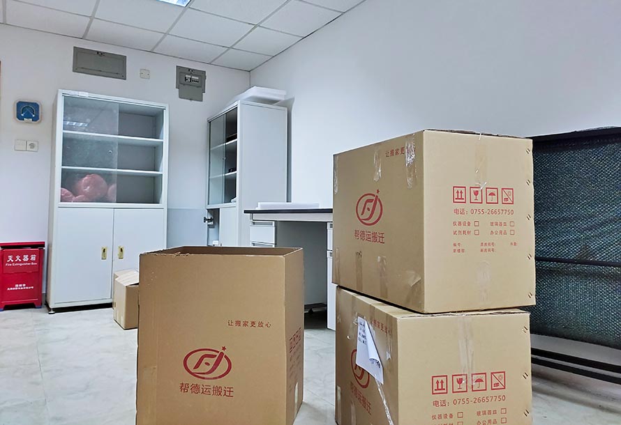 岑溪實(shí)驗(yàn)室搬遷